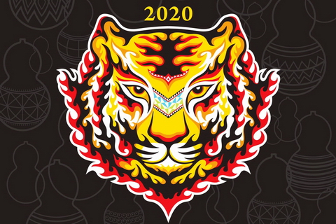 2020 清境火把節：虎虎生風！